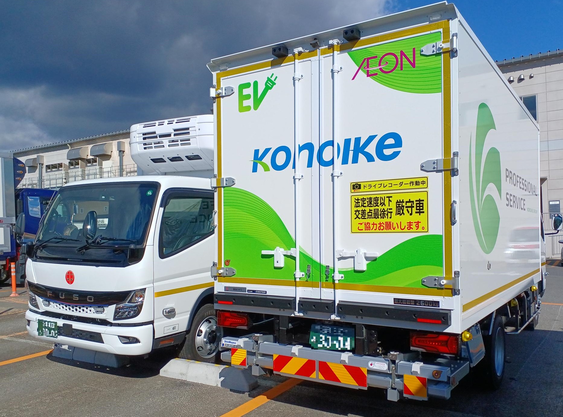 冷凍冷蔵EVトラックの導入